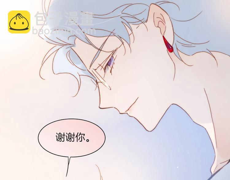 第37话 你所爱的人101