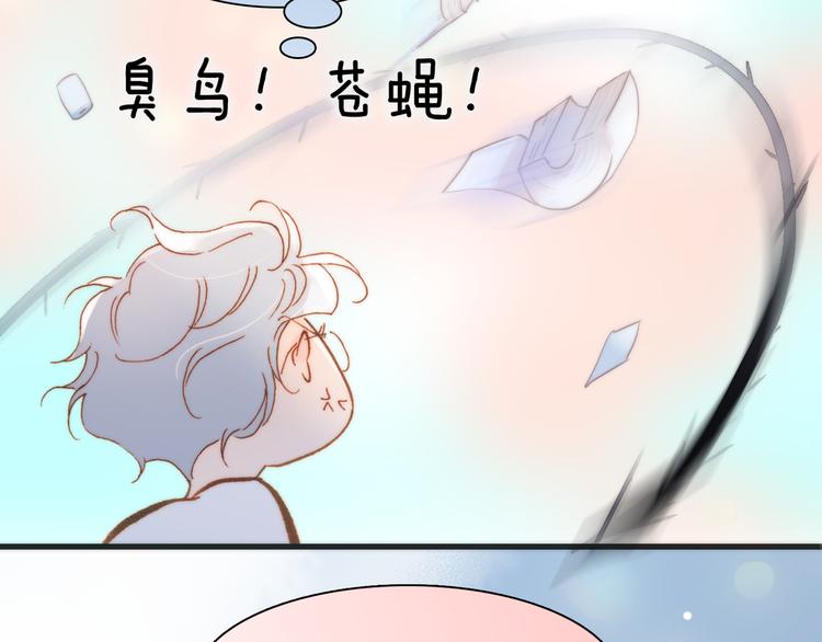 第37话 你所爱的人11