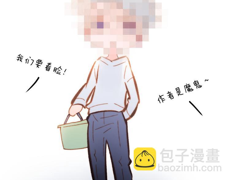 第37话 你所爱的人110