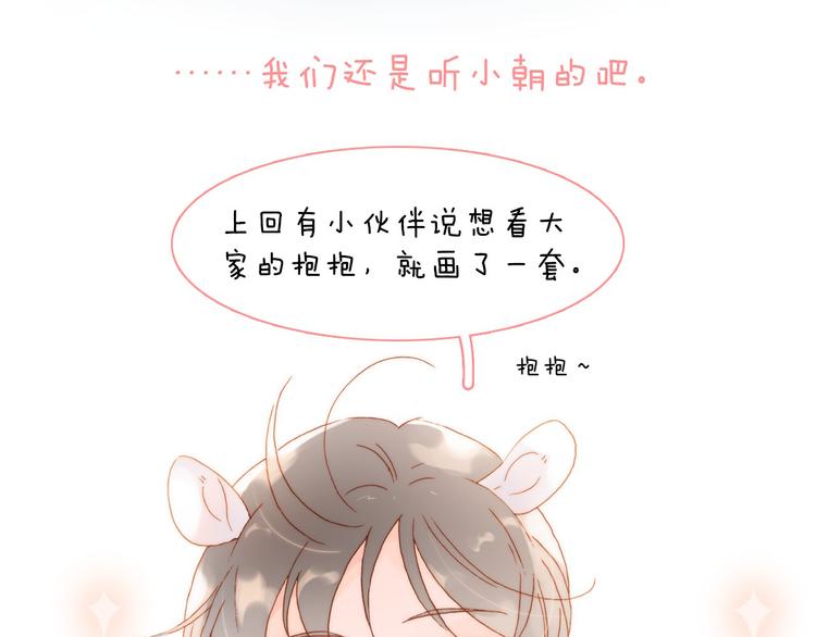 第37话 你所爱的人113