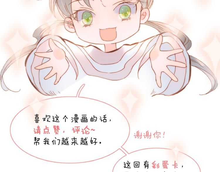 第37话 你所爱的人114