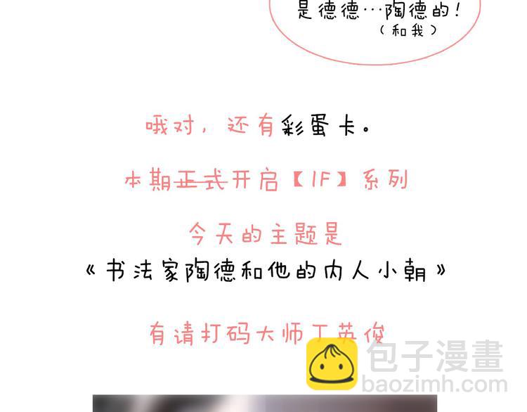 第37话 你所爱的人115