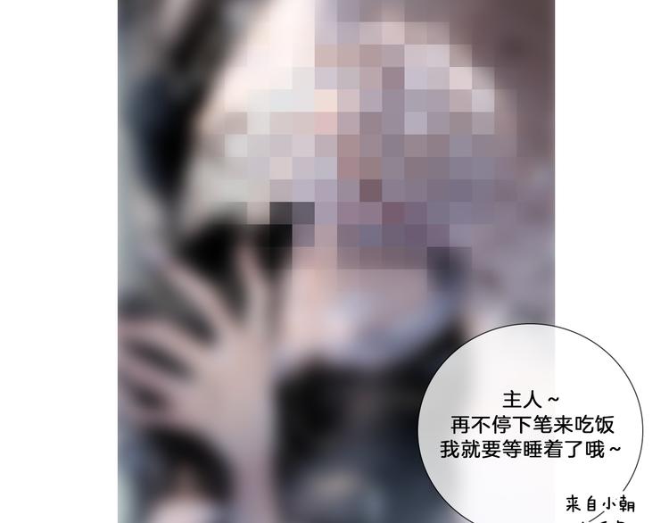 第37话 你所爱的人116
