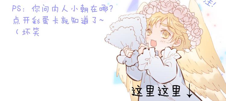 第37话 你所爱的人118