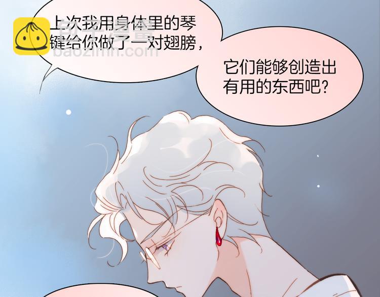 第37话 你所爱的人13