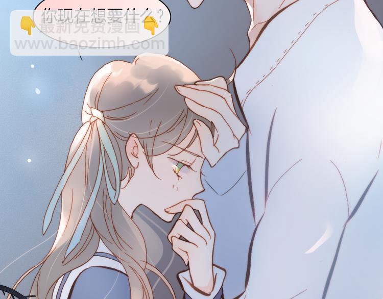 第37话 你所爱的人14