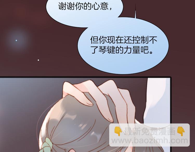 第37话 你所爱的人18
