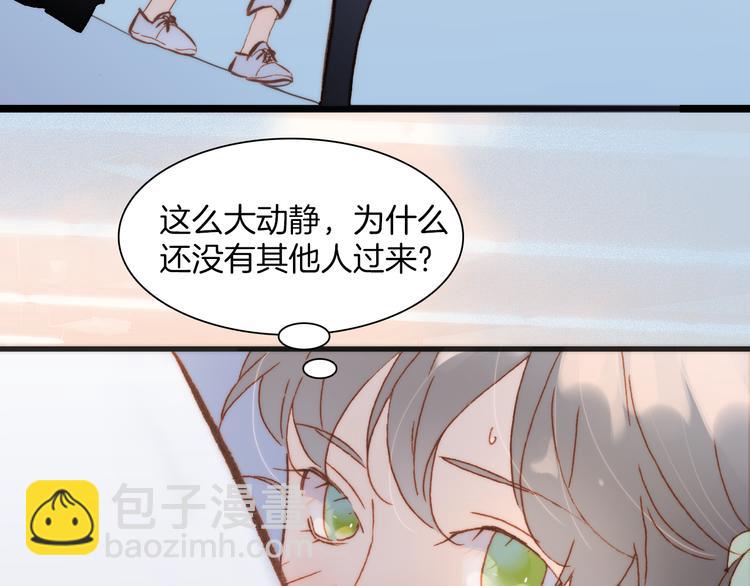 第37话 你所爱的人2