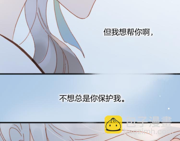 第37话 你所爱的人22