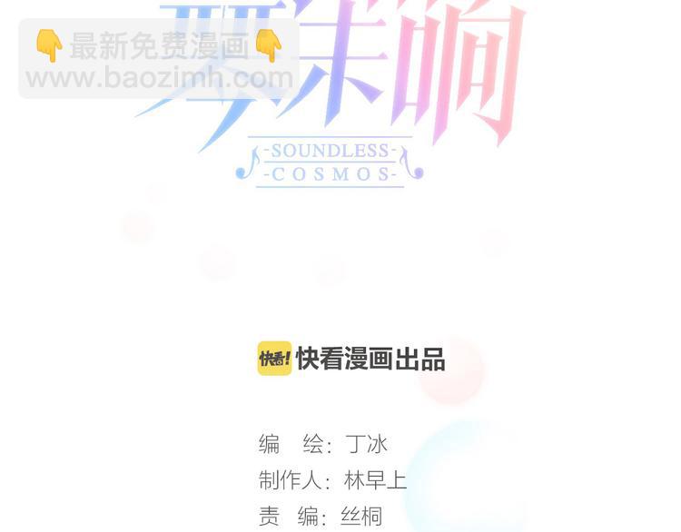 第37话 你所爱的人27