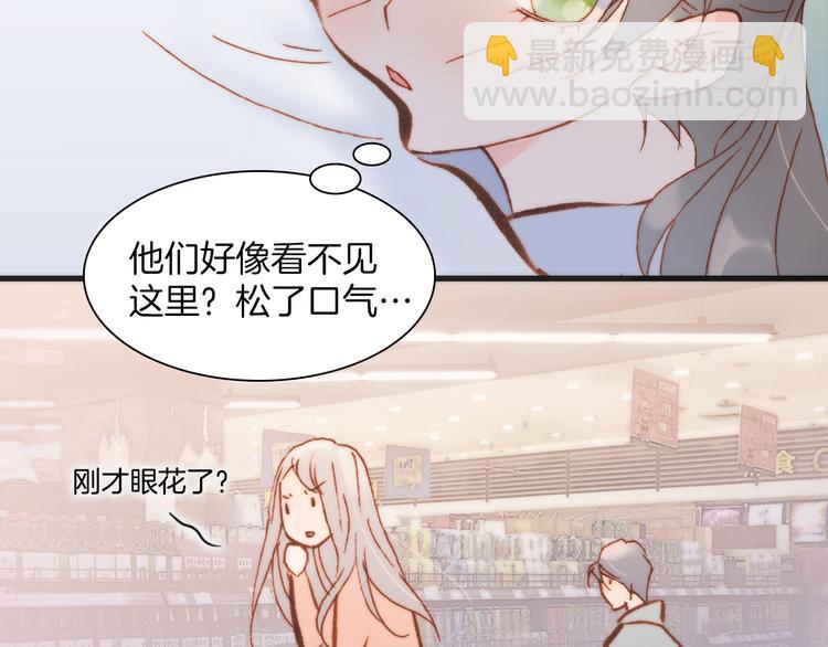 第37话 你所爱的人3