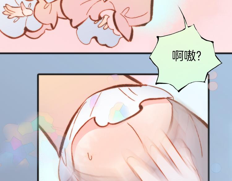 第37话 你所爱的人32