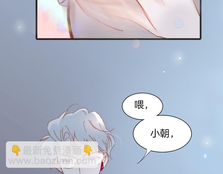 第37话 你所爱的人33