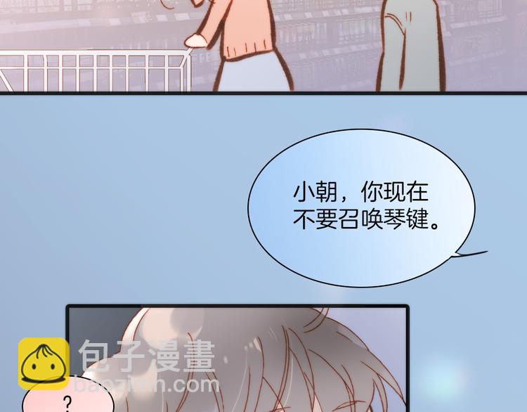 第37话 你所爱的人4