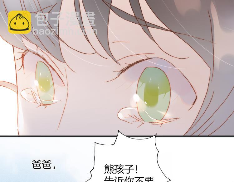 第37话 你所爱的人40