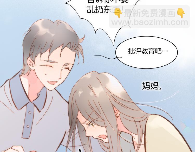 第37话 你所爱的人41