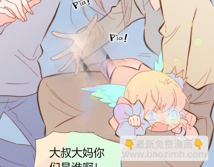 第37话 你所爱的人42