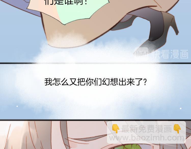 第37话 你所爱的人43