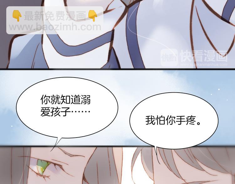 第37话 你所爱的人45