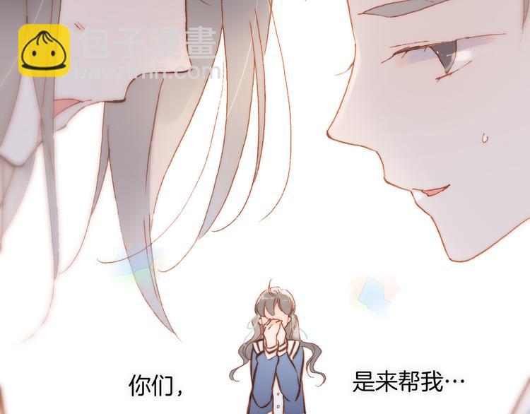 第37话 你所爱的人46