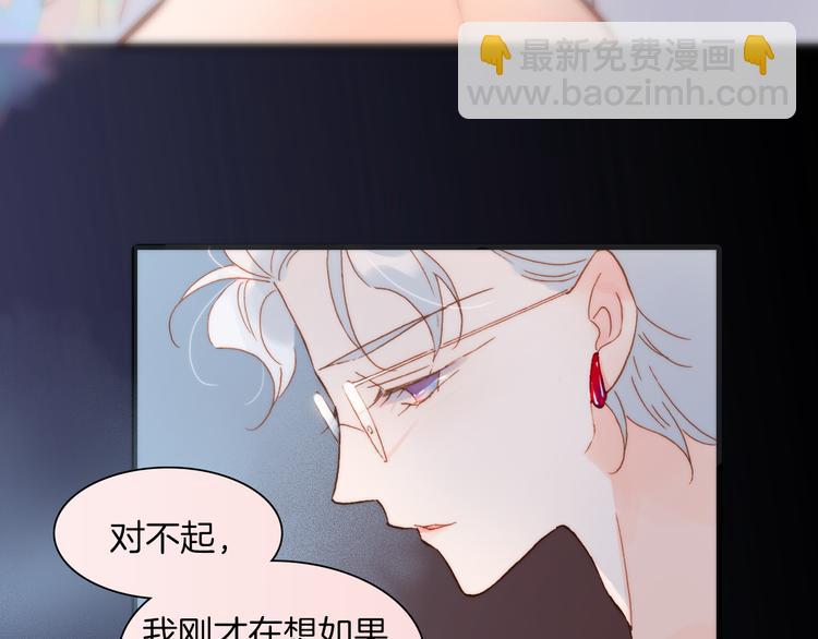 第37话 你所爱的人48