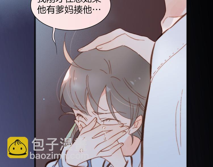 第37话 你所爱的人53