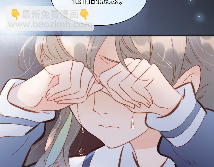 第37话 你所爱的人55