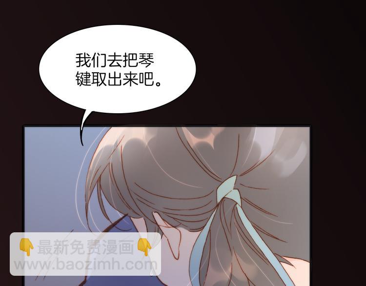 第37话 你所爱的人57