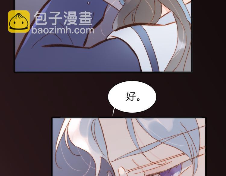 第37话 你所爱的人58
