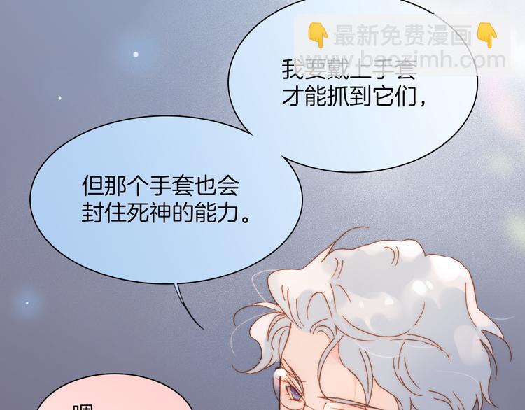 第37话 你所爱的人6