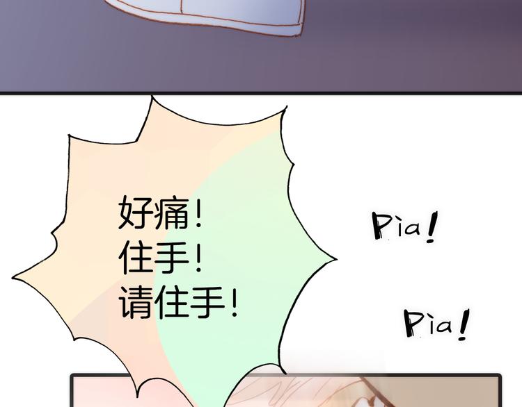 第37话 你所爱的人64