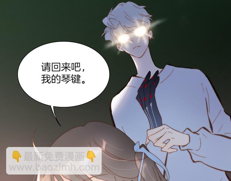 第37话 你所爱的人67