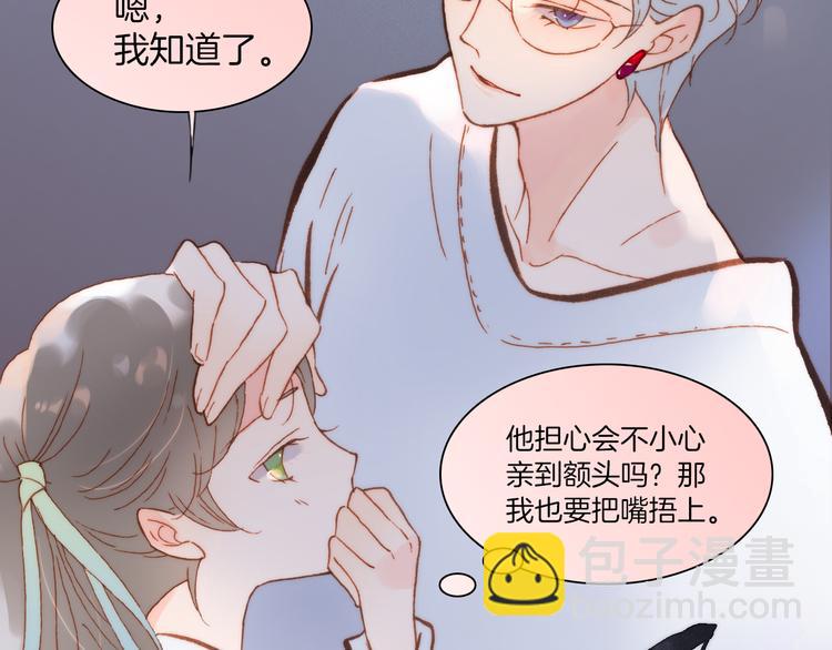 第37话 你所爱的人7