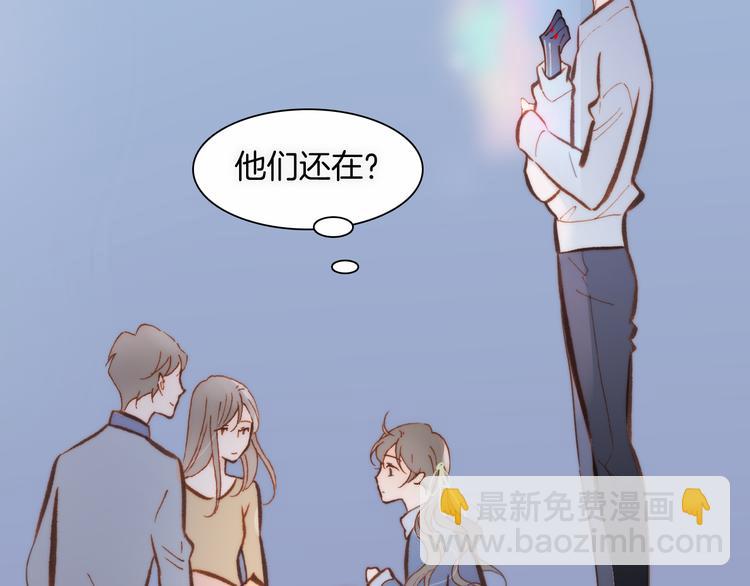 第37话 你所爱的人73