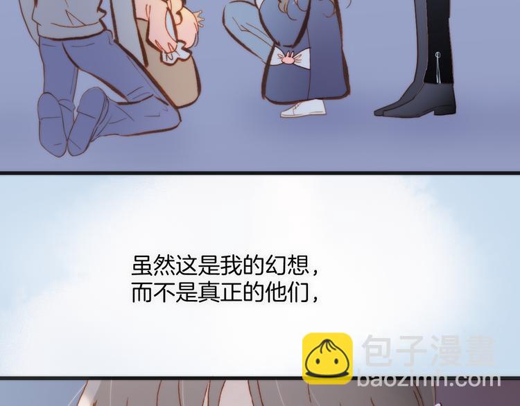 第37话 你所爱的人74