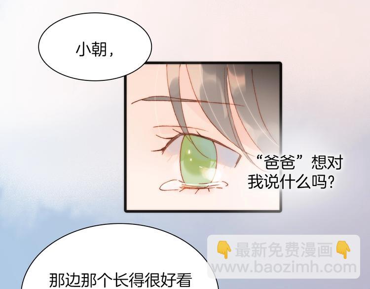 第37话 你所爱的人78