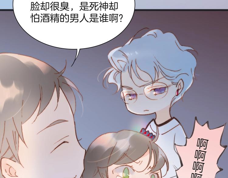 第37话 你所爱的人79