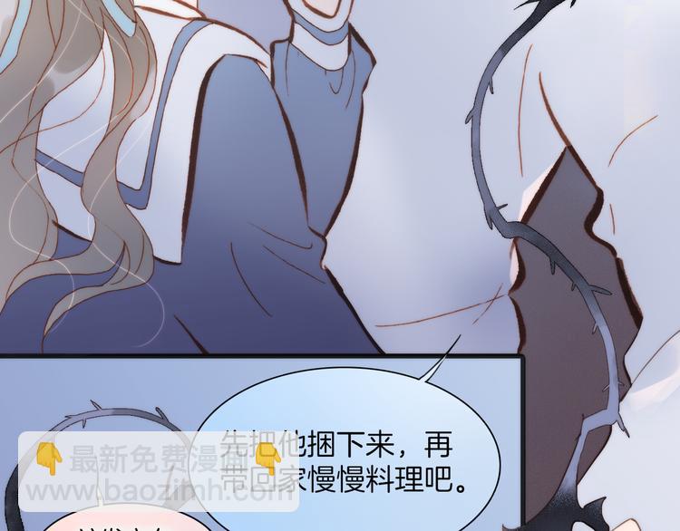 第37话 你所爱的人8