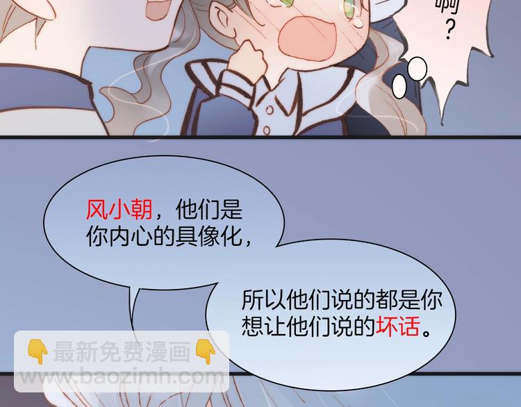 第37话 你所爱的人80