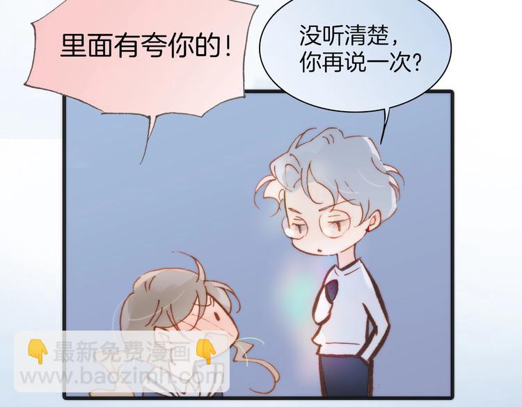 第37话 你所爱的人82