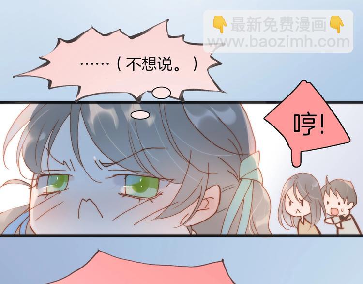 第37话 你所爱的人83