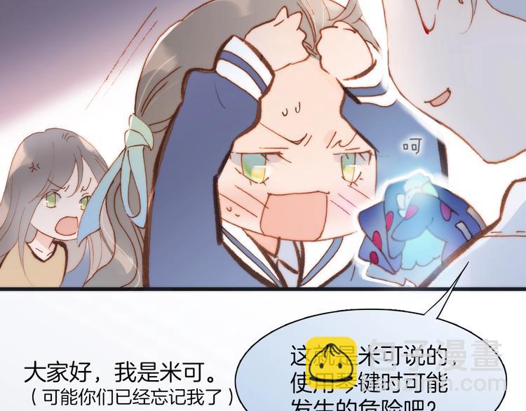 第37话 你所爱的人85