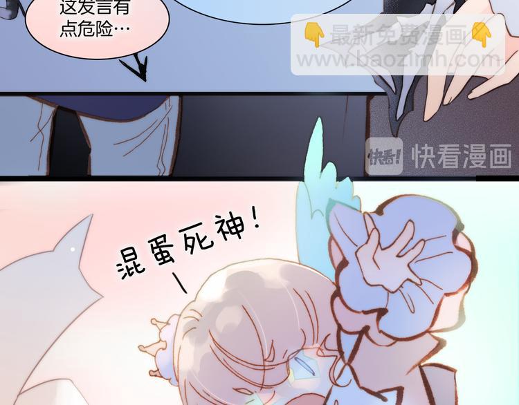 第37话 你所爱的人9