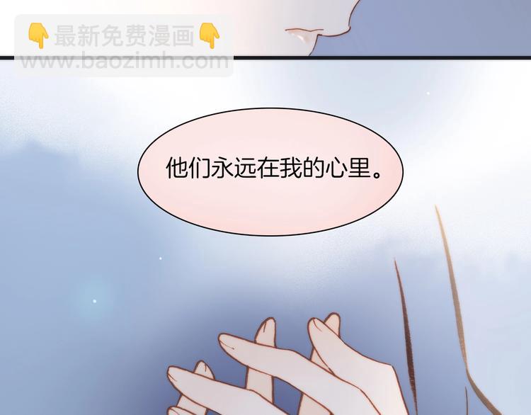 第37话 你所爱的人92