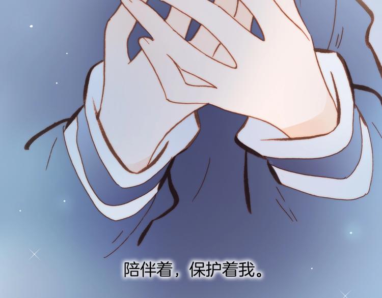 第37话 你所爱的人93