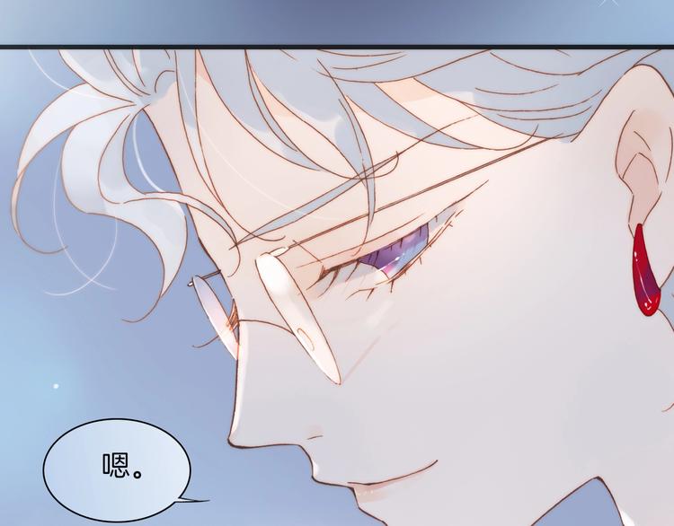 第37话 你所爱的人94