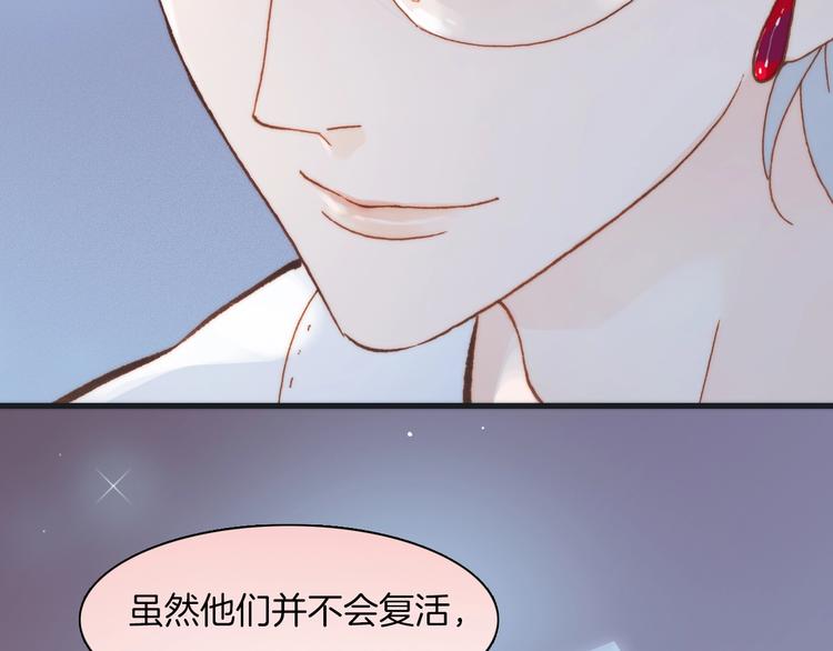 第37话 你所爱的人98