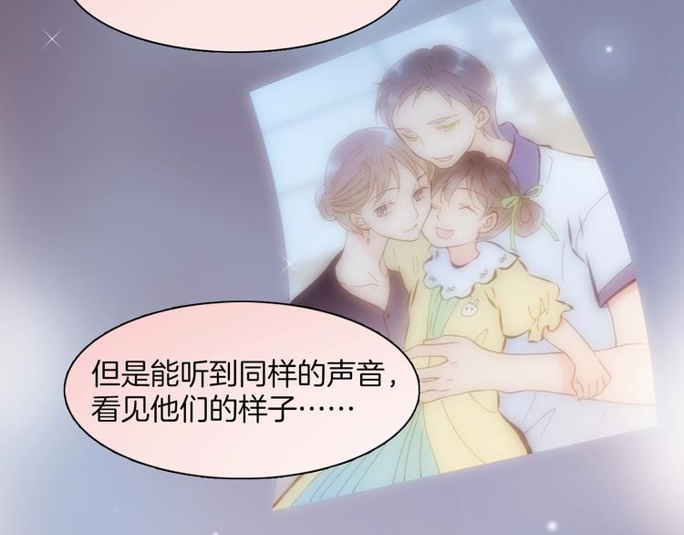第37话 你所爱的人99