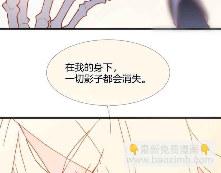 第40话 天使和死神的交易100