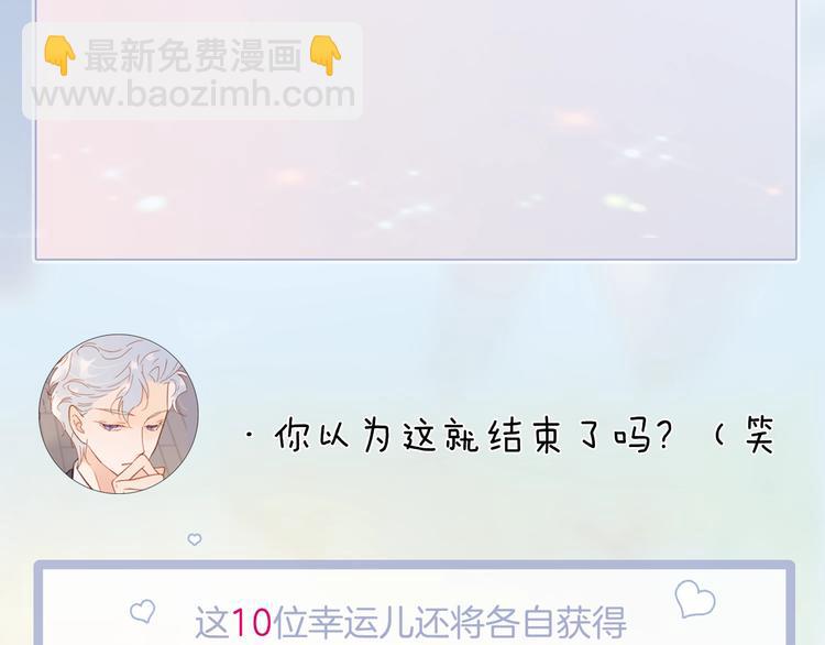 第40话 天使和死神的交易122